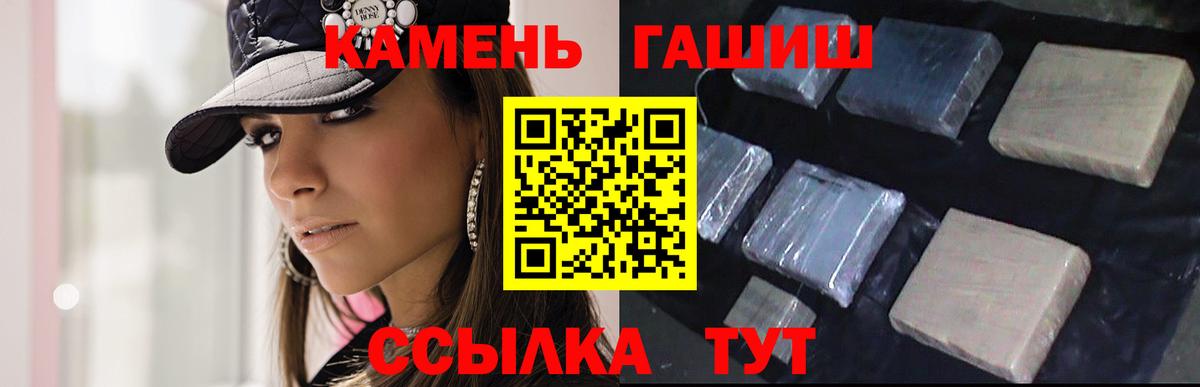 Гашиш индика сатива Белгород