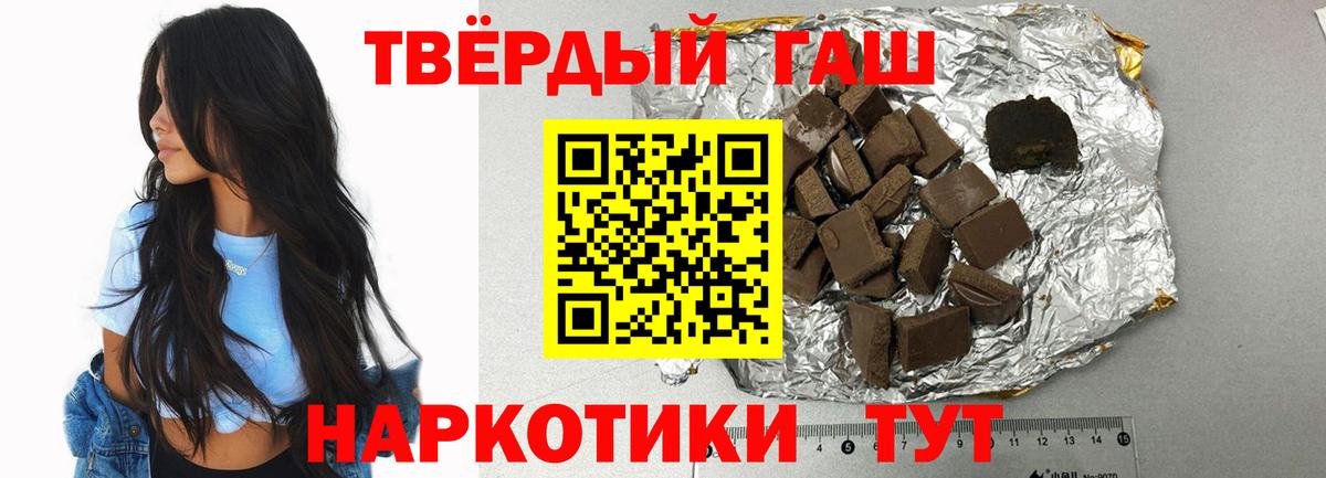 ГАШ гарик  Гашиш  Белгород  Гашиш ice o lator  Вход с VPN 