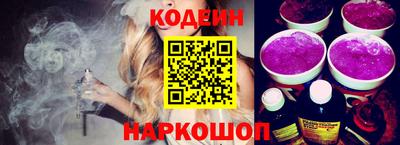 эйфоретик Ставрополь