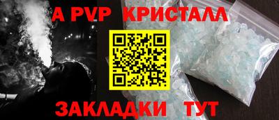 дмт Старая Купавна