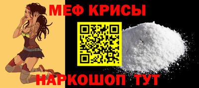 эйфоретик Ставрополь