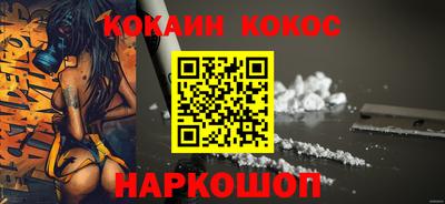эйфоретик Ставрополь
