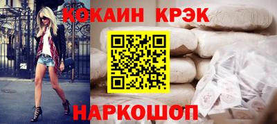 дмт Старая Купавна
