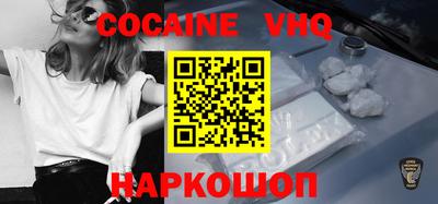 эйфоретик Ставрополь