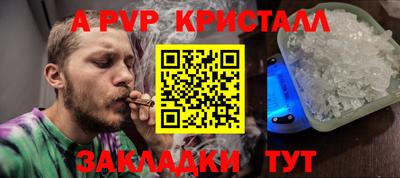 дмт Старая Купавна