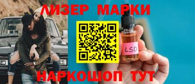 дмт Старая Купавна