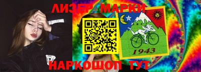 эйфоретик Ставрополь
