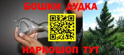 ешки Среднеуральск