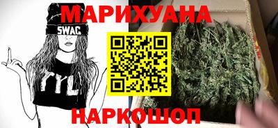 эйфоретик Ставрополь