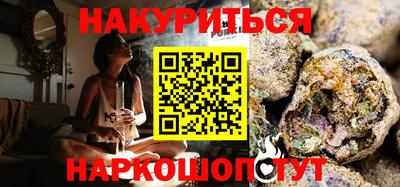дмт Старая Купавна