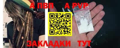эйфоретик Ставрополь