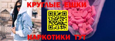 эйфоретик Ставрополь