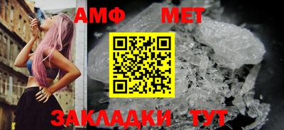 эйфоретик Ставрополь