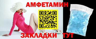 эйфоретик Ставрополь
