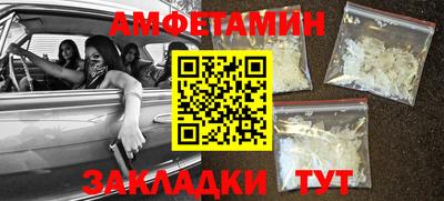 эйфоретик Ставрополь