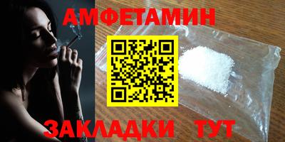 дмт Старая Купавна