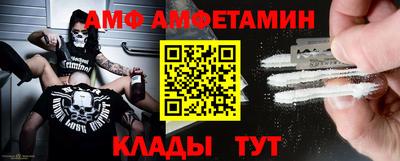 эйфоретик Ставрополь