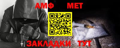 эйфоретик Ставрополь