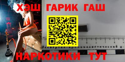 эйфоретик Ставрополь