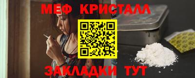 эйфоретик Ставрополь