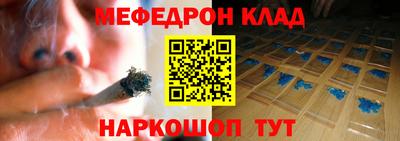 дмт Старая Купавна