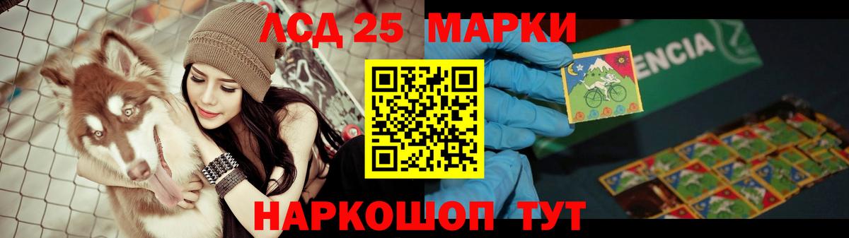 Лсд 25 экстази  LSD-25 экстази кислота  Вход с VPN  Белгород  LSD-25 экстази кислота 