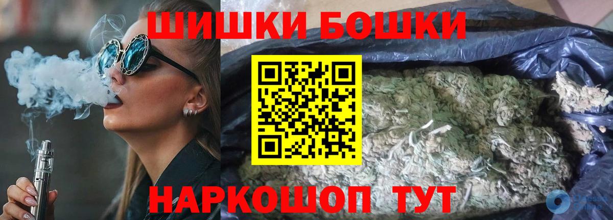 Шишки марихуана ГИДРОПОН Белгород